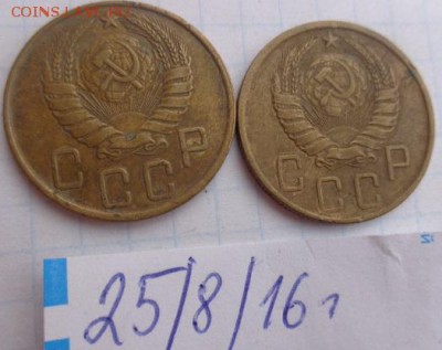 5коп 1946 г - 2 шт  до 9.8  в 21-35 мск - DSC03677.JPG