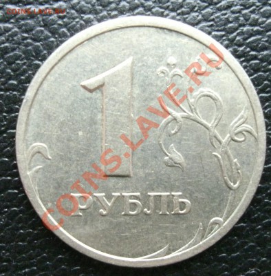 1 рубль СПМД 2003.до 6 мая 2011 года в 21.30 по Москве - 1