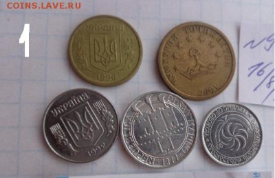 Инострань мелоч ходячка  10 шт  оборот до 11.8 в 21-30 мск - DSC03684.JPG