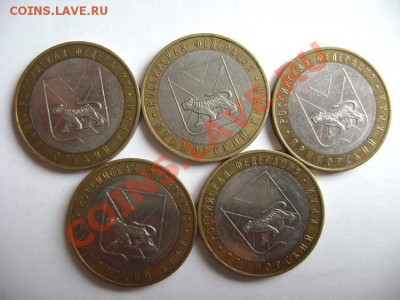 Продам Юбилейные 10р - DSC01374.JPG