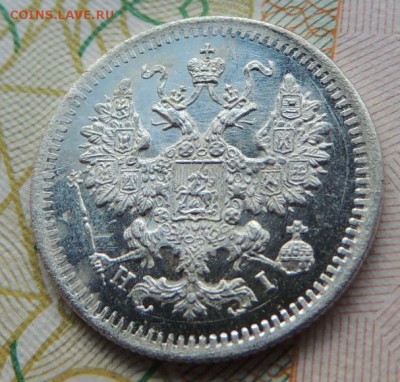 5 копеек 1871г. СПБ HI (Ещё одна) - DSCN7436.JPG