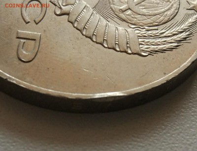 5 рублей 1987 шайба до 11.08 - TkQaEjUzO5s