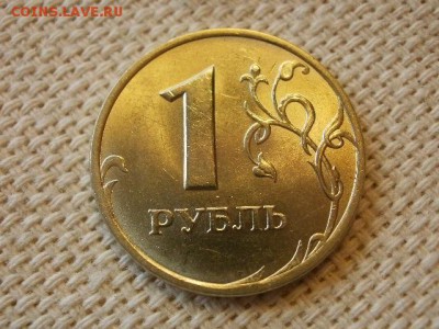 1 рубль 2005 г ММД Без Обращения+ Бонус . до 9.08. - P1010265.JPG