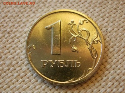 1 рубль 2005 г ММД Без Обращения+ Бонус . до 9.08. - P1010259.JPG