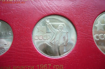 Комплект 50 лет СССР - UNC - 09-08-18 - 23-10 мск - 1111111