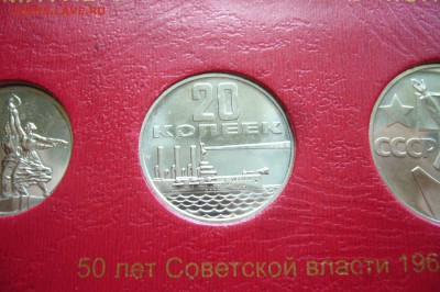 Комплект 50 лет СССР - UNC - 09-08-18 - 23-10 мск - 111