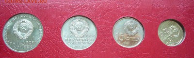 Комплект 50 лет СССР - UNC - 09-08-18 - 23-10 мск - 11
