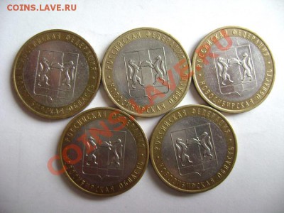 Продам Юбилейные 10р - DSC01380.JPG
