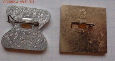 Знаки :спорт 6  шт  до 11.8  в 21-30 мск - DSC09552.JPG