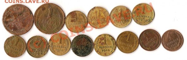 Монеты СССР 1копейка 14штук старт с 1рубля до 16.04.09г. - Изображение 010