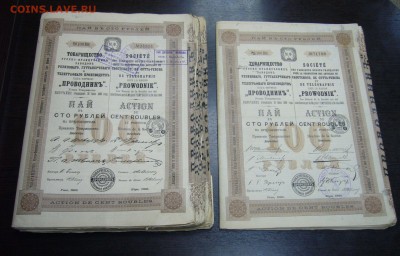 Акция "проводник" - 100 шт - 09-08-18 - 23-10 мск - HfxD3FQAM9E