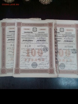Акция "проводник" - 100 шт - 09-08-18 - 23-10 мск - VAxGU54c3KU
