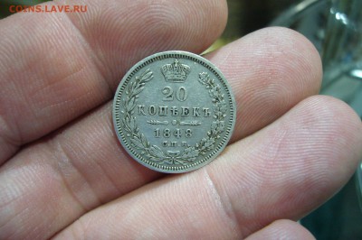 20 копеек 1848 - ранний тип - 09-08-18 - 23-10 мск - EEPDltYo46M