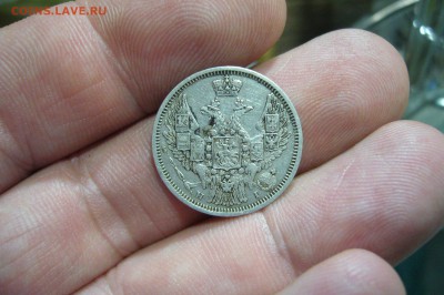 20 копеек 1848 - ранний тип - 09-08-18 - 23-10 мск - I1ABpPA6u0o