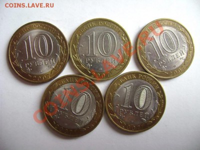 Продам Юбилейные 10р - DSC01381.JPG