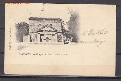 ПК Франция до 1917года пр почту - 214