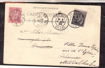 ПК Франция до 1917года пр почту - 214а