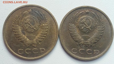 3 копейки 1983 шт. 4.22 - IMG_20180806_190114