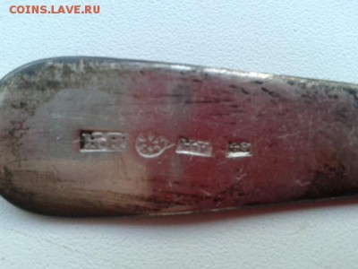 ложка серебро 50гр.    08.08.18  22.00 - 20180806_185918[1]