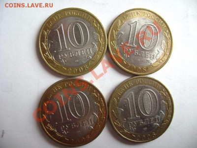 Продам Юбилейные 10р - DSC01385.JPG