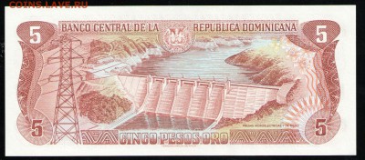 ДОМИНИКАНА 5 ПЕСО 1996 UNC - 10 001