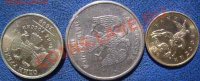 Повороты 1,5 руб.,10 коп. - повороты.JPG