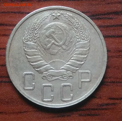 5 копеек 1946 по ФИКСУ - IMG_20180705_142240