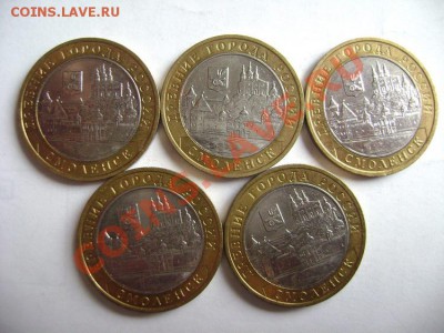 Продам Юбилейные 10р - DSC01392.JPG