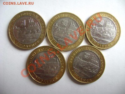 Продам Юбилейные 10р - DSC01390.JPG