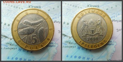 Ботсвана 5 пул, 2000 - 7