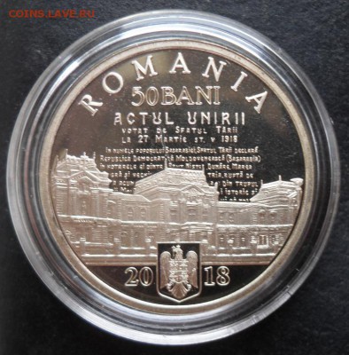 Румыния. - SDC11876.JPG