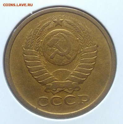 5 копеек 1979 по ФИКСУ - IMG_20180705_150250