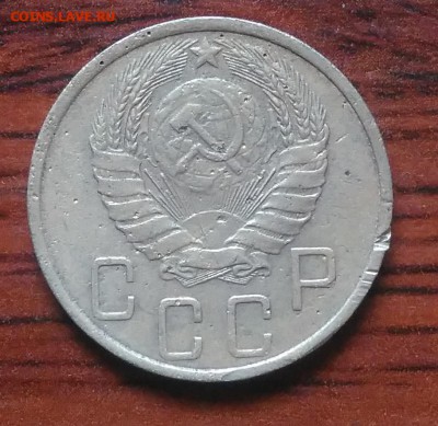 5 копеек 1946 по ФИКСУ - IMG_20180705_141829