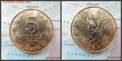 Чили 5 песо, 1980г - 13