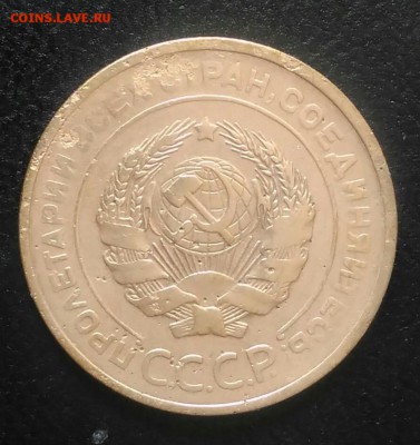 5 копеек 1928 по ФИКСУ - IMG_20180628_182859