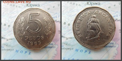 Аргентина 5 песо, 1963г - 14