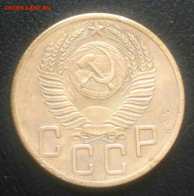 5 копеек 1953 по ФИКСУ - IMG_20180628_183034