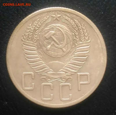 5 копеек 1953 по ФИКСУ - IMG_20180628_182938