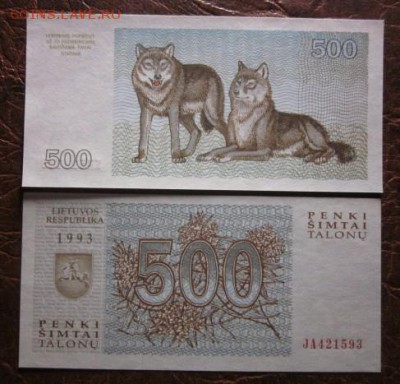 Боны, пресс, разные страны. - IMG_1743.JPG