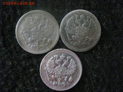 10 копеек, 3 шт. 1903, 1904, 1914г. До 12.08.2018г. - 025.JPG