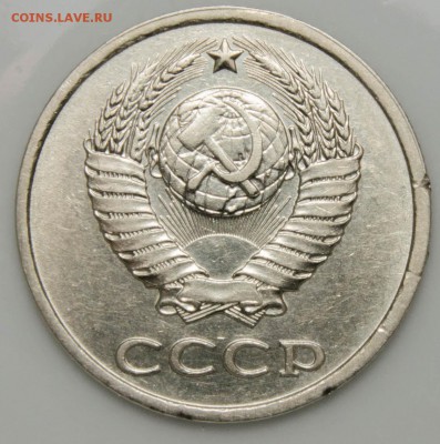 Не частые 20коп. 1981, 1982г. 10.08.18г. в 22-00 Москвы. - _DSC0008