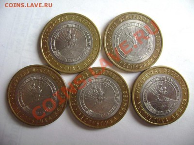 Продам Юбилейные 10р - DSC01396.JPG