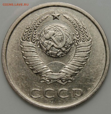 Не частые 20коп. 1981, 1982г. 10.08.18г. в 22-00 Москвы. - _DSC0004