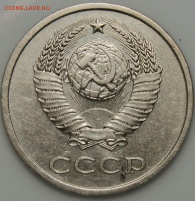Не частые 20коп. 1981, 1982г. 10.08.18г. в 22-00 Москвы. - _DSC0002