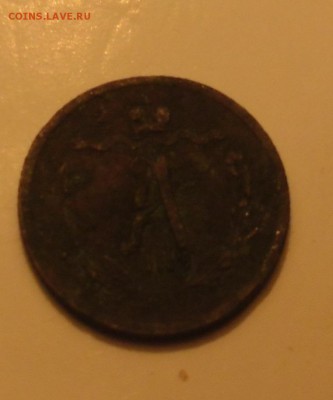2 копейки 1885г на оценку - SAM_3879.JPG
