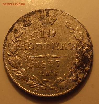 2 копейки 1885г на оценку - SAM_3880.JPG