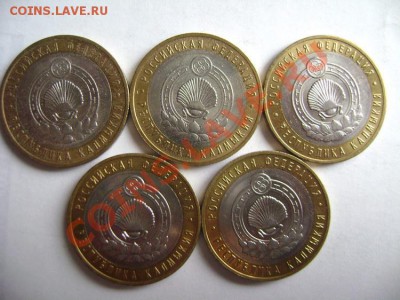 Продам Юбилейные 10р - DSC01394.JPG