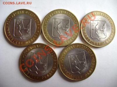 Продам Юбилейные 10р - DSC01400.JPG