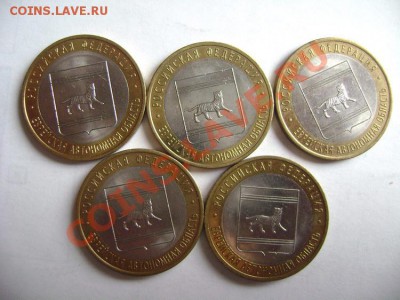 Продам Юбилейные 10р - DSC01398.JPG
