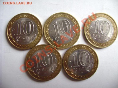 Продам Юбилейные 10р - DSC01397.JPG